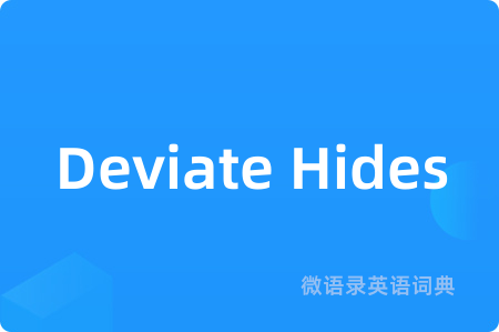 Deviate Hides