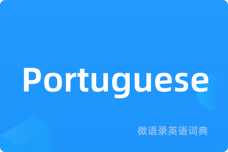 Portuguese