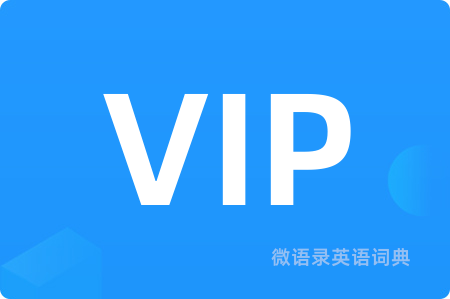 VIP