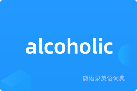 alcoholic