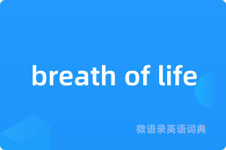 breath of life