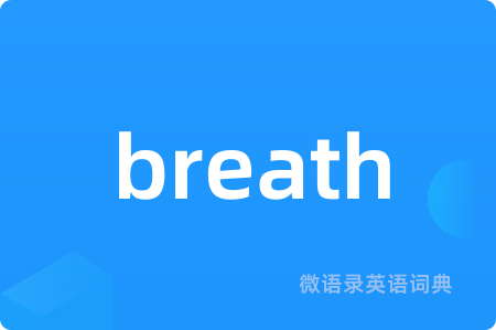 breath