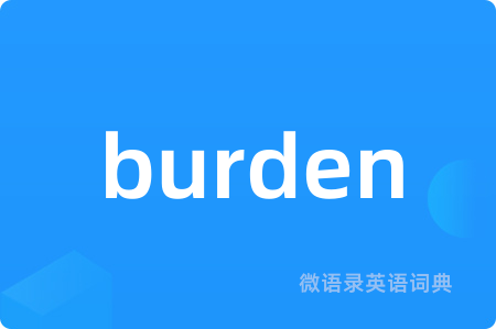 burden