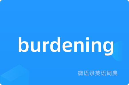 burdening