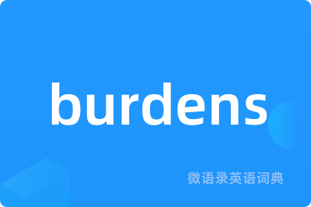 burdens