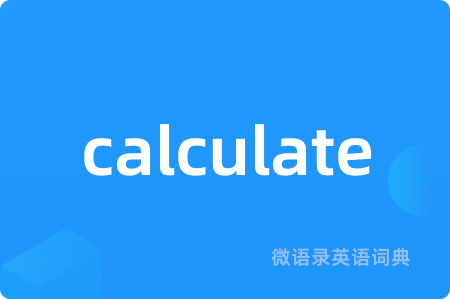 calculate