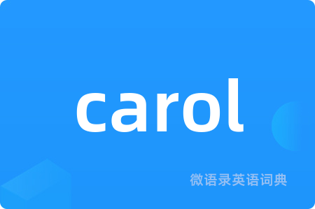 carol