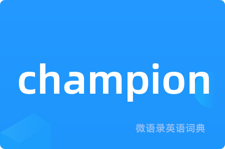 champion