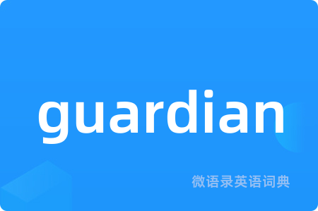 guardian