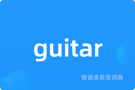 guitar