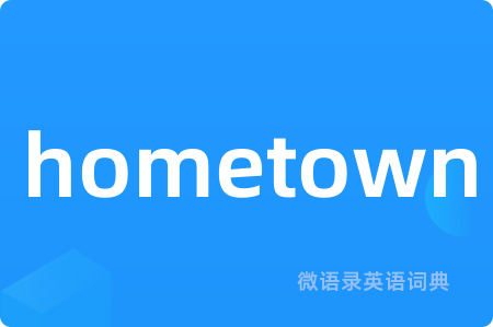 hometown