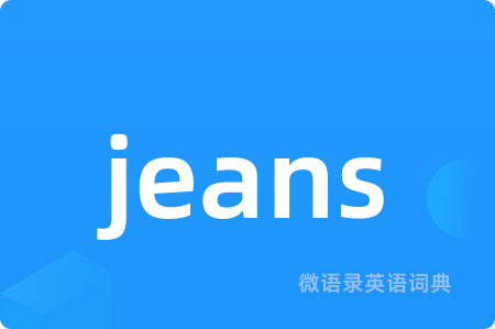 jeans