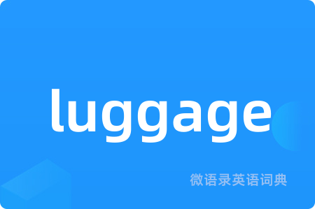 luggage