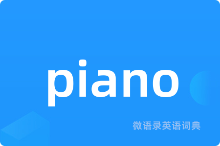piano