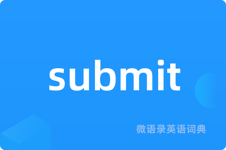 submit